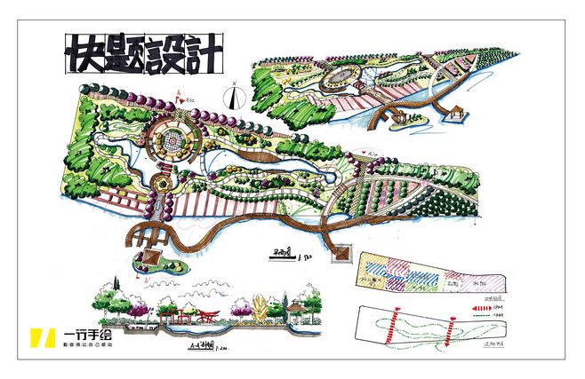 濱水休閑綠地景觀快題設(shè)計(jì)案例解析——景觀考研快題核心要點(diǎn)與學(xué)習(xí)路徑