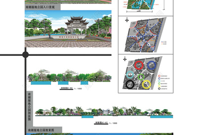 濕地公園景觀環(huán)境設(shè)計(jì)風(fēng)景園林畢業(yè)設(shè)計(jì)說明效果展示海報(bào)模板
